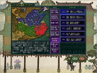 Cкриншот Romance of the Three Kingdoms VIII with Power Up Kit / 三國志VIII with パワーアップキット, изображение № 653937 - RAWG