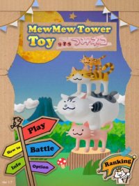 Cкриншот MewMew Tower Toy for iPad, изображение № 1855010 - RAWG