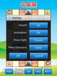 Cкриншот Animal Chess 斗兽棋, изображение № 2188006 - RAWG