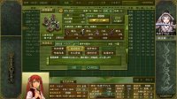 Cкриншот VAZIAL SAGA XX, изображение № 2985277 - RAWG