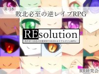 Cкриншот REsolution -Real-time RPG where a hero is played with an abnormal condition in a different world-, изображение № 3252623 - RAWG