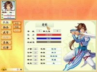 Cкриншот 幻想三国志2, изображение № 3183517 - RAWG