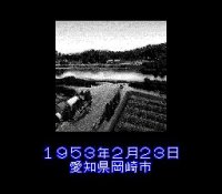 Cкриншот Nakajima Satoru Kanshū F1 Super License, изображение № 759150 - RAWG