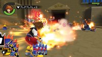 Cкриншот Kingdom Hearts HD 1.5 ReMIX, изображение № 600233 - RAWG