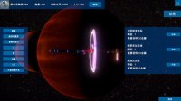 Cкриншот 无尽星海(Endless Stars), изображение № 3499185 - RAWG