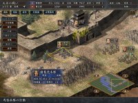 Cкриншот Romance of the Three Kingdoms X with Power Up Kit / 三國志X with パワーアップキット, изображение № 708162 - RAWG