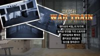 Cкриншот 무장열차 war train: 로드널호의 비밀, изображение № 1584789 - RAWG