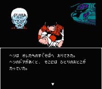 Cкриншот Akira, изображение № 746302 - RAWG