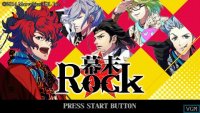 Cкриншот Bakumatsu Rock, изображение № 2096748 - RAWG