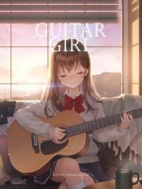 Cкриншот Guitar Girl, изображение № 2680296 - RAWG