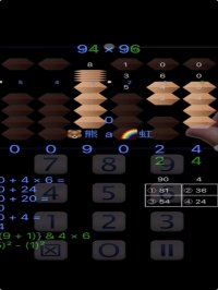 Cкриншот abacus game, изображение № 2421421 - RAWG
