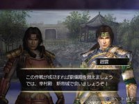 Cкриншот Warriors Orochi, изображение № 489366 - RAWG