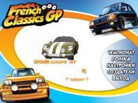 Cкриншот French Classics GP: Легенды скорости, изображение № 479270 - RAWG