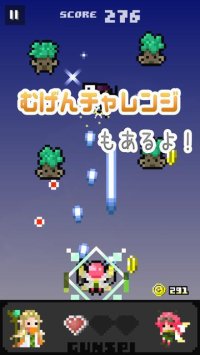 Cкриншот GUN SPIRITS, изображение № 2988050 - RAWG