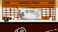 Cкриншот Samurai Bun, изображение № 1063779 - RAWG