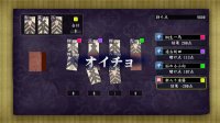 Cкриншот Yakuza 0, изображение № 621037 - RAWG