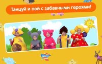 Cкриншот Кукутики Развивающие Мультики для Маленьких и Игры, изображение № 1582111 - RAWG