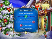Cкриншот Маша. Рождественская сказка, изображение № 491914 - RAWG