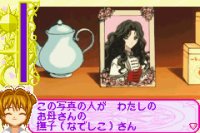 Cкриншот Cardcaptor Sakura: Sakura Card Hen ~Sakura to Card to O-Tomodachi~, изображение № 3271735 - RAWG