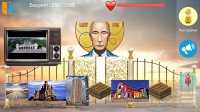 Cкриншот Putin Life, изображение № 2214274 - RAWG