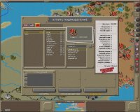 Cкриншот Стратегия победы 2: Молниеносная война, изображение № 397908 - RAWG