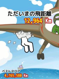 Cкриншот Tsukkomi Rocket, изображение № 904229 - RAWG