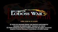 Cкриншот Record of Lodoss War: Advent of Cardice, изображение № 742196 - RAWG