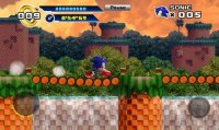 Cкриншот Sonic 4 Episode I, изображение № 2072547 - RAWG