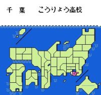 Cкриншот Kōshien, изображение № 728041 - RAWG