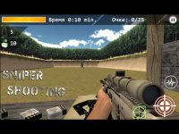 Cкриншот 3d Simulator Sniper: Shooting, изображение № 1603299 - RAWG