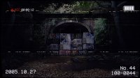 Cкриншот Inunaki Tunnel | 犬鳴トンネル, изображение № 2226463 - RAWG