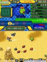 Cкриншот Digimon World Championship, изображение № 3099134 - RAWG