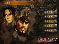 Cкриншот Heroes of the Three Kingdoms 5, изображение № 3636073 - RAWG