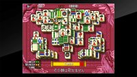 Cкриншот Arcade Archives Shanghai III, изображение № 27569 - RAWG