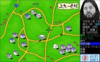 Cкриншот The Story of Kamikuishiki Village, изображение № 3271794 - RAWG