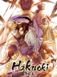 Cкриншот Hakuoki: Premium Edition, изображение № 2408902 - RAWG