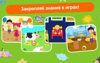 Cкриншот Кукутики Развивающие Мультики для Маленьких и Игры, изображение № 1582110 - RAWG