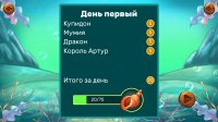 Cкриншот Lost & Found (Dreamtale Games), изображение № 2598887 - RAWG