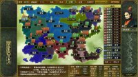 Cкриншот VAZIAL SAGA XX, изображение № 2985280 - RAWG