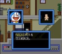 Cкриншот Doraemon 3: Nobita to Toki no Hougyoku, изображение № 3247041 - RAWG