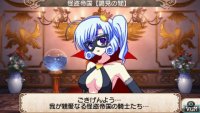 Cкриншот Tantei Opera Milky Holmes 1.5 Dai-5-Wa: Joou Kara no Sasoi, изображение № 2054286 - RAWG