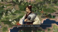 Cкриншот Three Kingdoms: Innovatory, изображение № 3664658 - RAWG