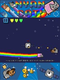 Cкриншот Nyan Cat!, изображение № 1633659 - RAWG