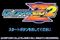 Cкриншот Mega Man Zero 2 (2003), изображение № 732628 - RAWG