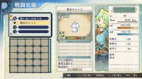 Cкриншот Atelier Shallie: Alchemists of the Dusk Sea, изображение № 618895 - RAWG