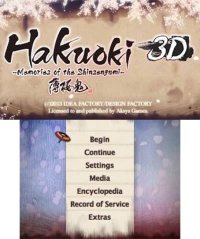 Cкриншот Hakuoki: Memories of the Shinsengumi, изображение № 796330 - RAWG