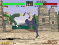 Cкриншот Virtua Fighter 2 (1995), изображение № 760834 - RAWG