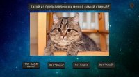 Cкриншот МЕМОЛОГИЯ, изображение № 2836417 - RAWG
