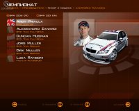 Cкриншот RACE: The WTCC Game, изображение № 462676 - RAWG