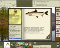 Cкриншот Русская рыбалка 2, изображение № 542260 - RAWG